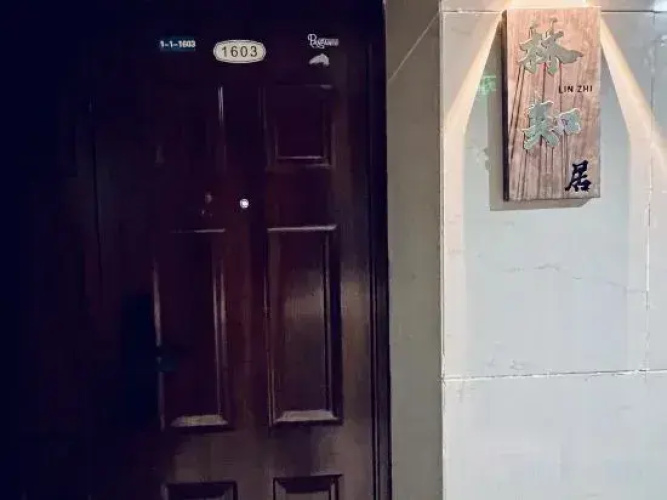 LinzhiJu Youth Hostel