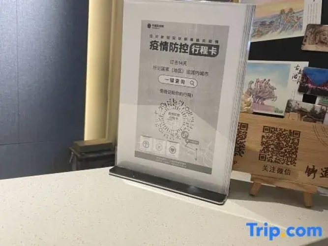 Home Inn Wangcheng Park