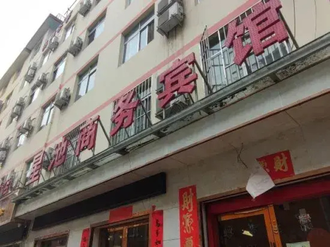 Wudu Xingchi Business Hotel