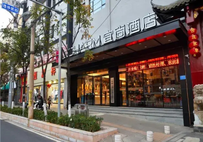 Echarm Hotel Kunming Dashuying Metro Station