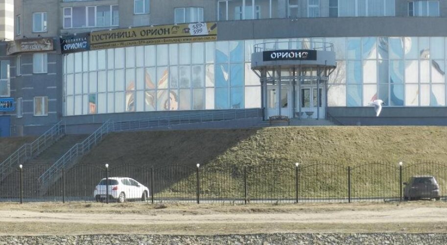 Орион