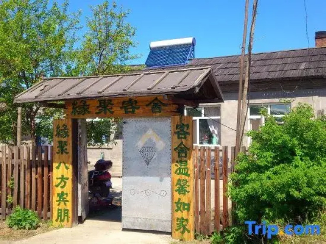 Yuanju Guest House