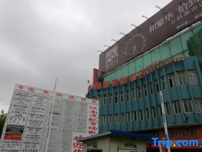 Changfu Express Hotel