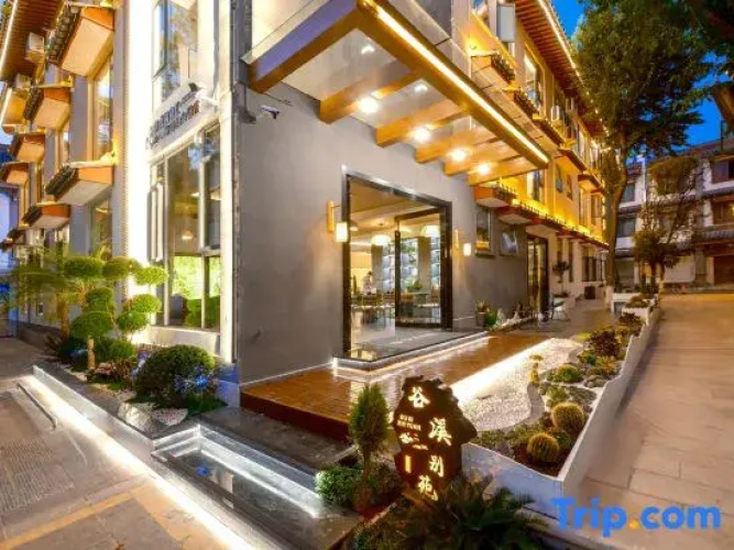Guxi · Homestay