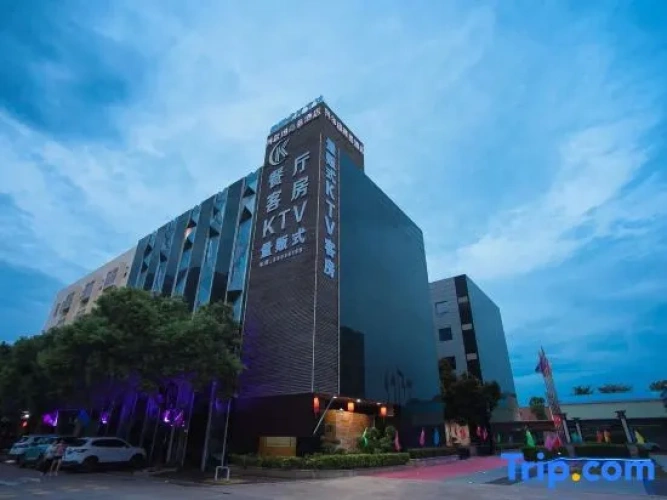 Ke'erma Business Hotel