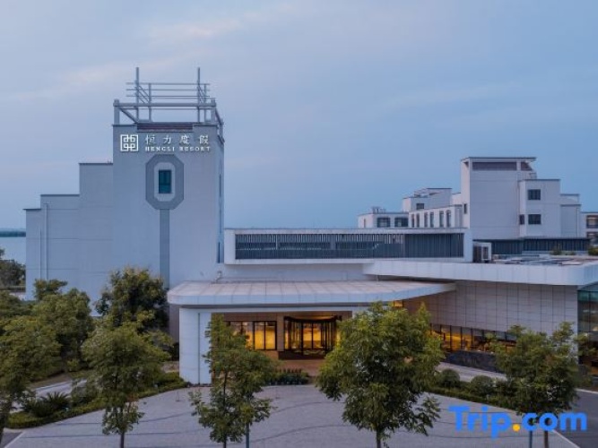 Suzhou Hengli Resort Hotel - Suzhou