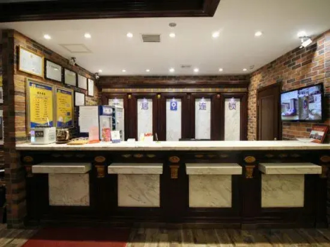 Aiju Chain Hotel