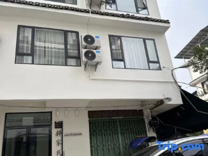 Yijia Homestay (Yangshuo Xingping Ancient Town)