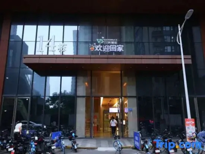 Weiying Apartment (Xiabafang Dongjiang Zhixing)