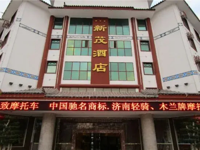Xinmao Hotel