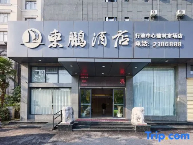 Dongpeng Hotel