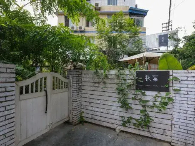 Qiuqiu Homestay