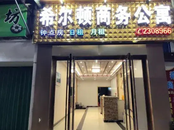 Punning Hilton Business apartment