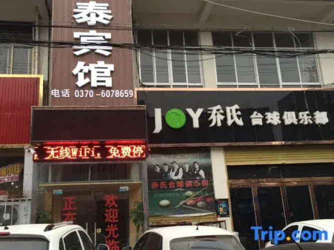 Kangtai Hotel, Jixian