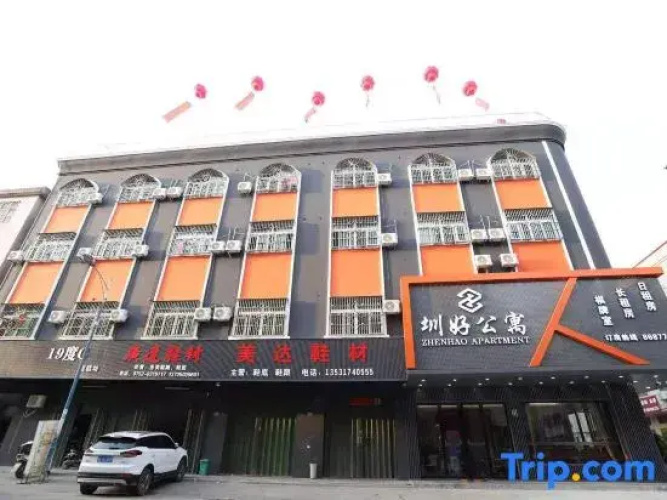 Zhenhao Apartment