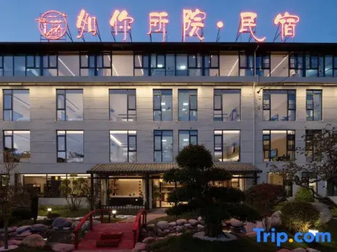 Ru Ni Suo Yuan