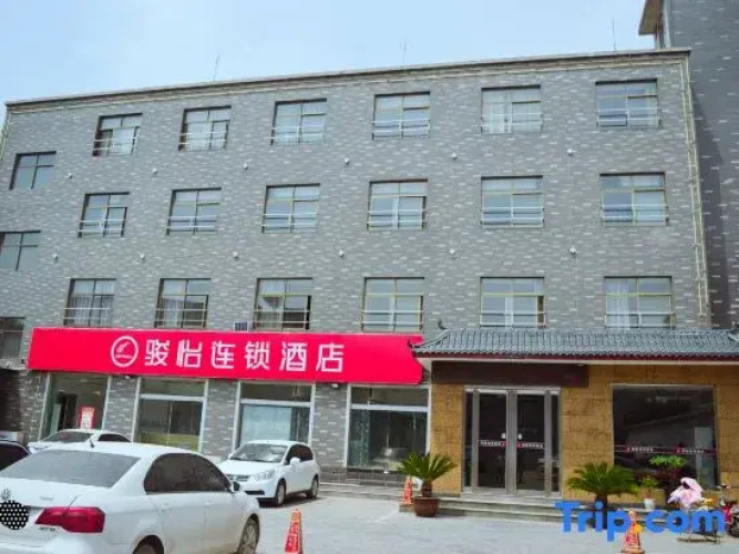Junyi Hotel (Anyang Shuiye Government)