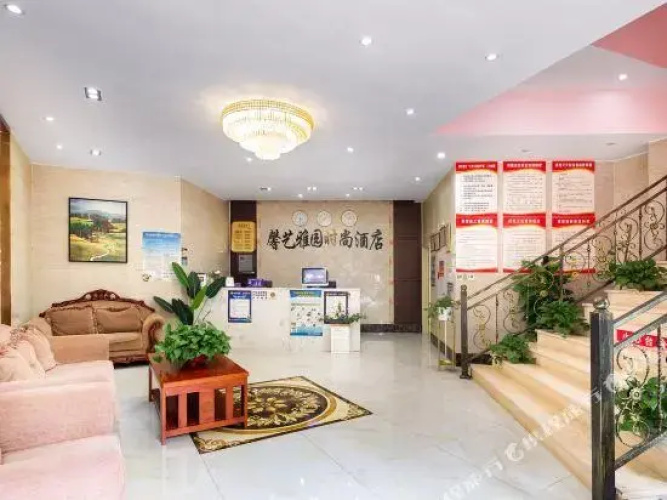 Xin Yi Hotel