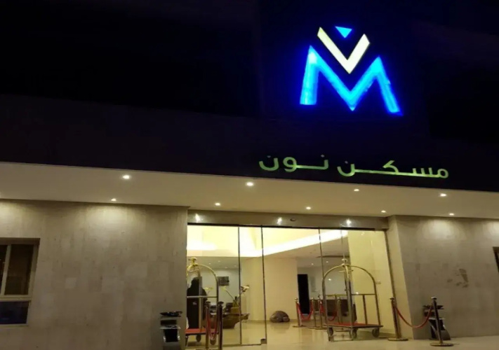 Noon residence hotel suites