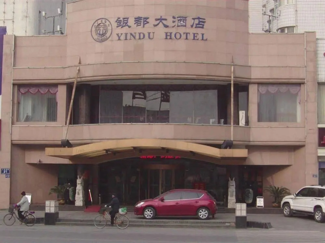 Yindu Hotel - Yancheng