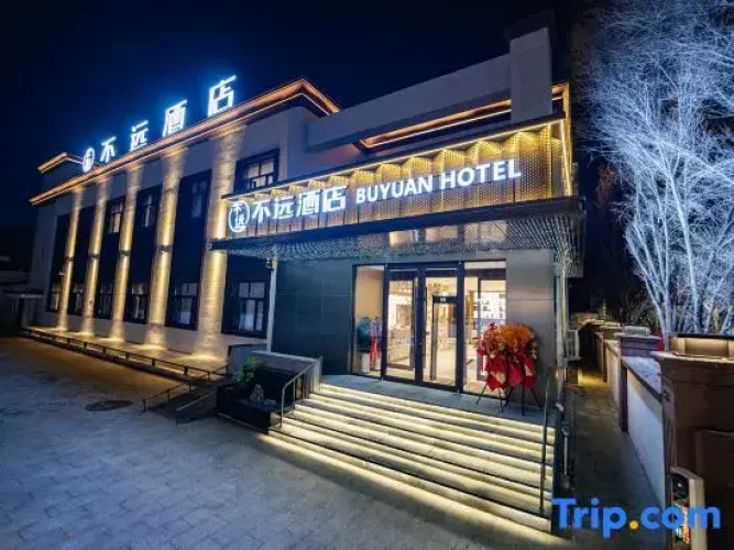 Buyuan Hotel