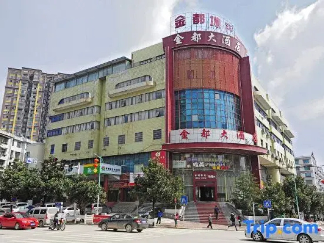 Kaiyang Jindu Hotel