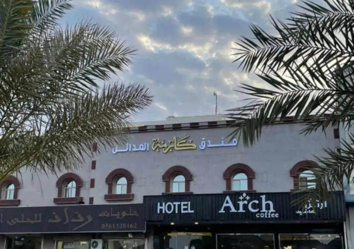 Hotelbild