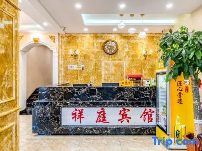 Harbin Xiangting Express Hotel