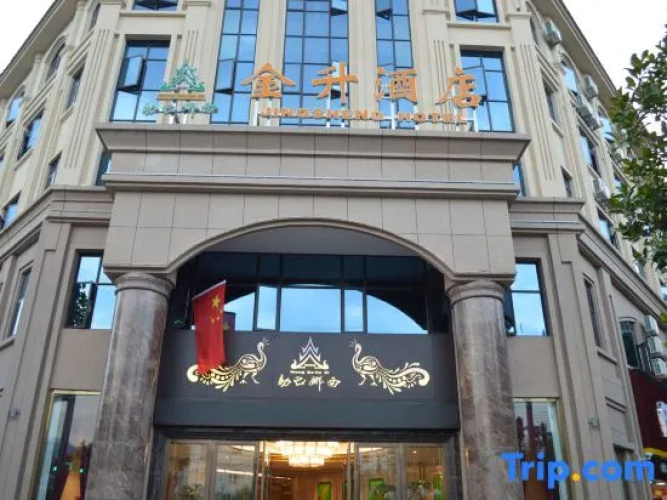 JINSHENGHotel