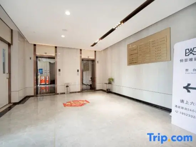 Hengyawei Hotel (Wujiaba Branch)