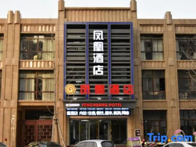 Feng Huang Hotel