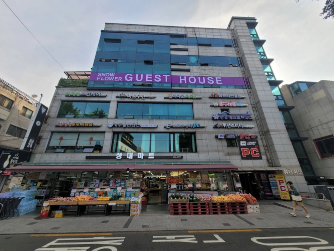 Snowflower Guesthouse - Seoul