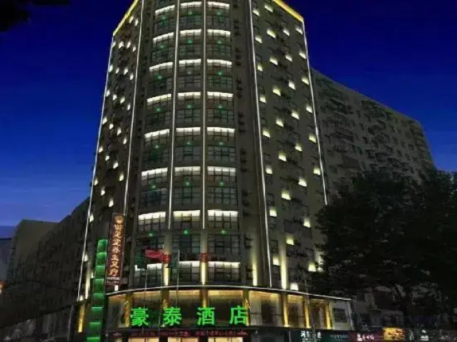 Image de l'hôtel