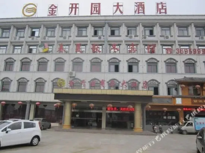 Image de l'hôtel