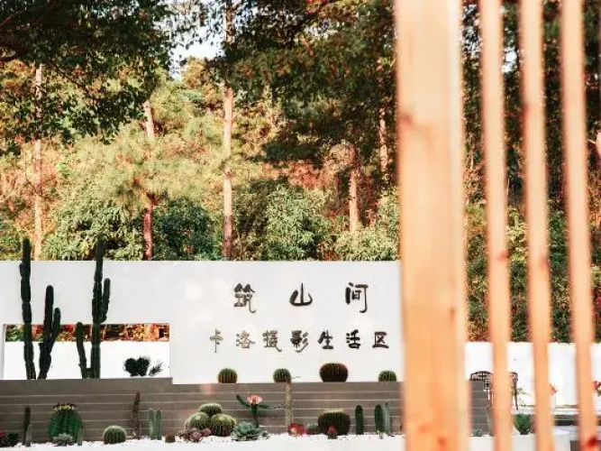 Beihai Mountain House