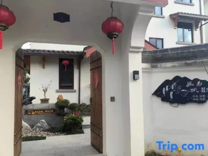 Huaxiang  ship cloch shadow villa