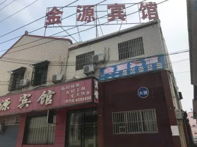 Linyi Jinyuan Hotel