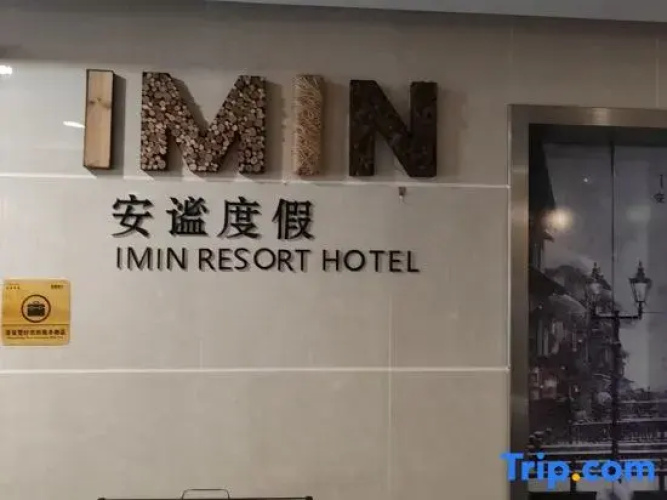 Imin  Holiday Hotel