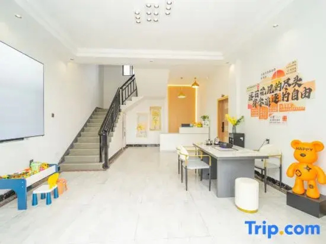 yujian17hotel