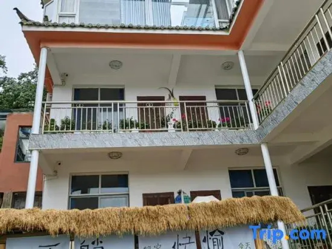 Xingkong Art Inn