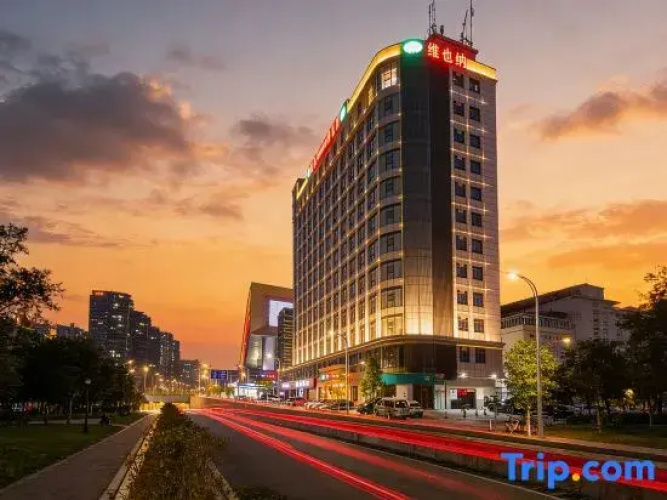 Vienna Hotel (Guangzhou Huadu Sunac Resort Snow Miracle) - Canton / Guangzhou