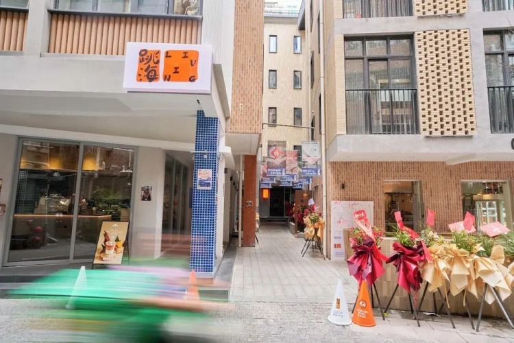 Tiaohai Living Youth Hotel