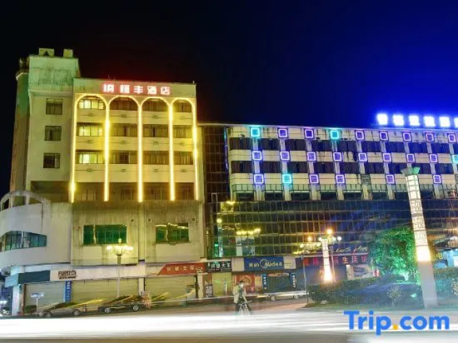 Hengfeng Hotel