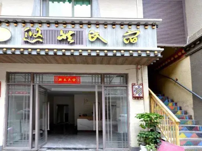 Youran homestay