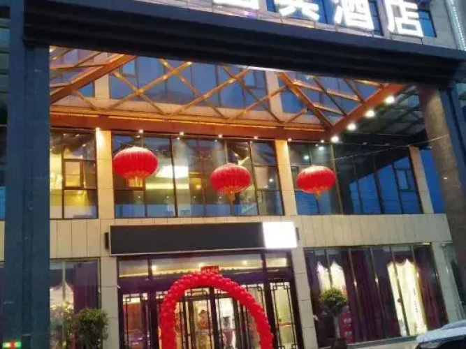 Shengtang Guobin Hotel