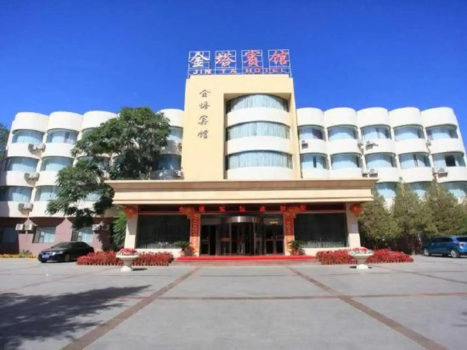 Image de l'hôtel