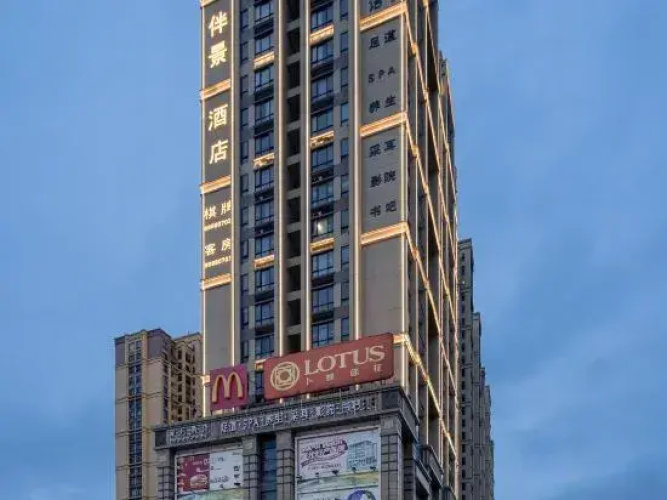 Banjing Hotel