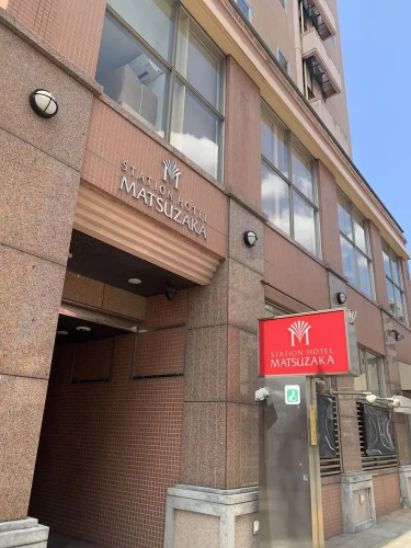 Station Hotel Matsuzaka