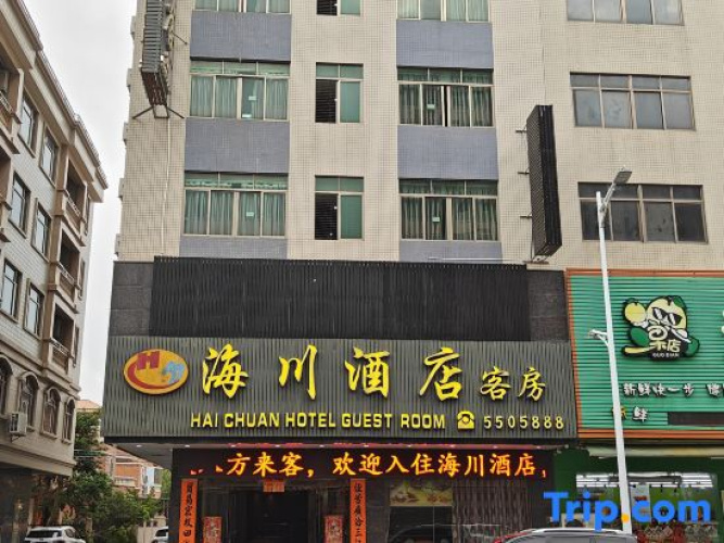Hai Chuan Hotel