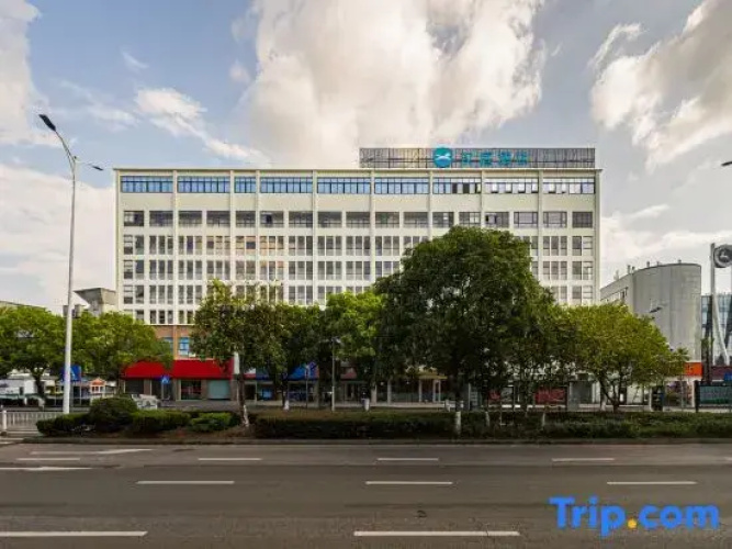 HanTing Hotel (Dexing City Government)